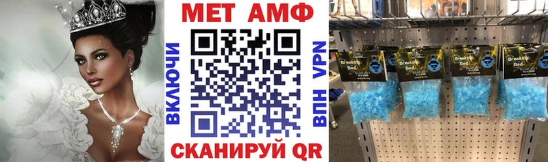 Купить Мончегорск Amphetamine Розовый