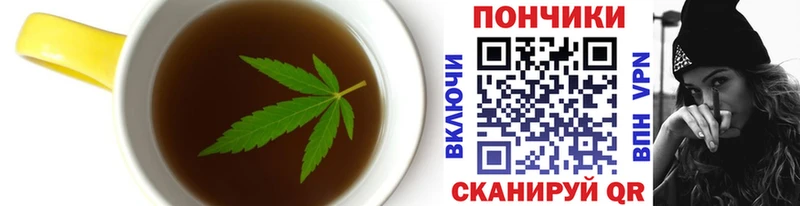 Canna-Cookies марихуана  Купить закладки  Мончегорск 
