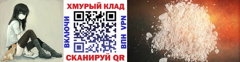 Купить где  Мончегорск  ГЕРОИН герыч 
