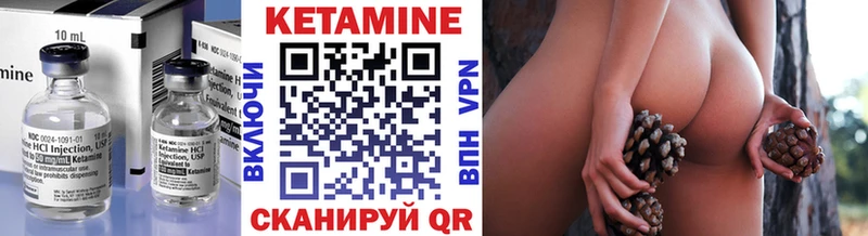 Купить  Мончегорск  Кетамин ketamine 