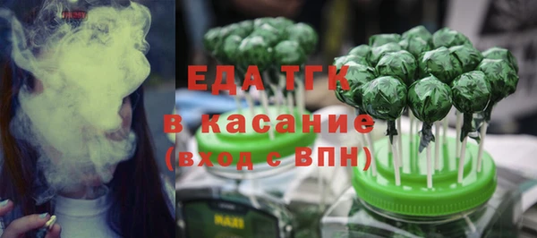 гашишное масло Вязники
