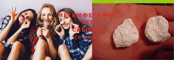 гашишное масло Вязники