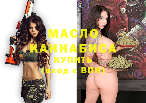 mdma Вяземский