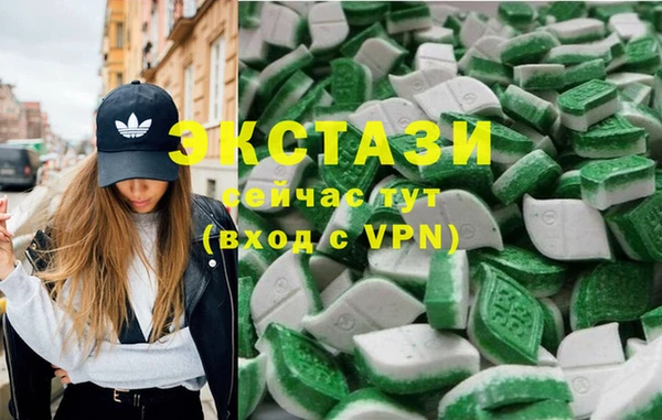 гашишное масло Вязники