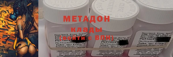гашишное масло Вязники