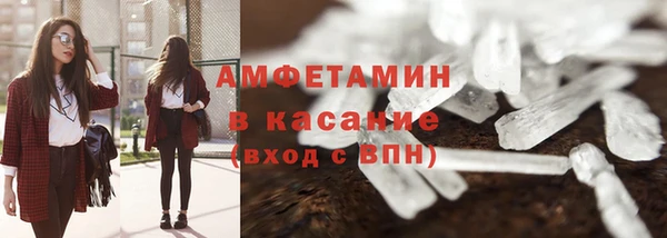 MDMA Premium VHQ Вязьма