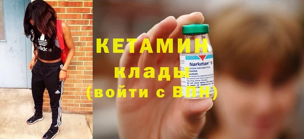 mdma Вяземский