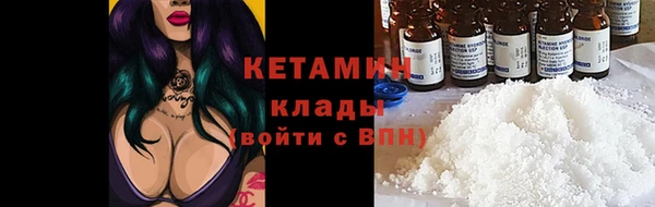 гашишное масло Вязники