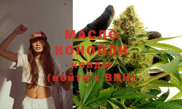 MDMA Premium VHQ Вязьма