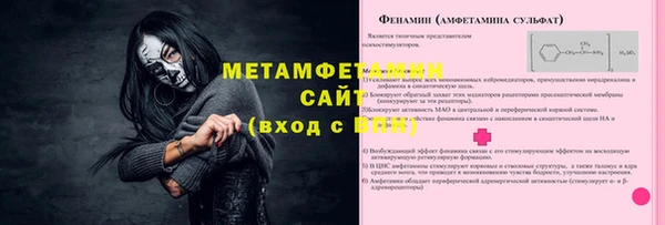 MDMA Premium VHQ Вязьма