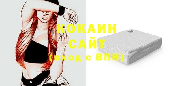 mdma Вяземский