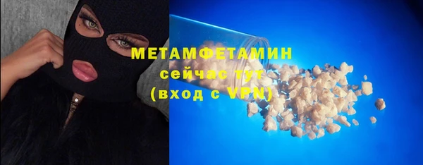 MDMA Premium VHQ Вязьма