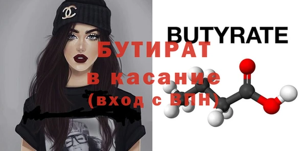 MDMA Premium VHQ Вязьма