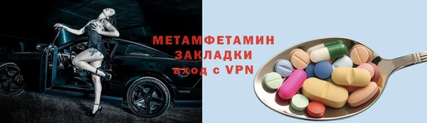 mdma Вяземский