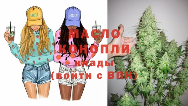 гашишное масло Вязники