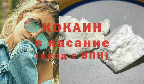 MDMA Premium VHQ Вязьма