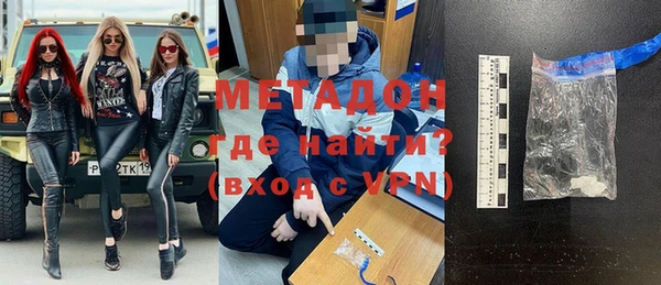 mdma Вяземский