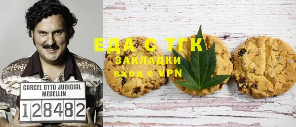 mdma Вяземский