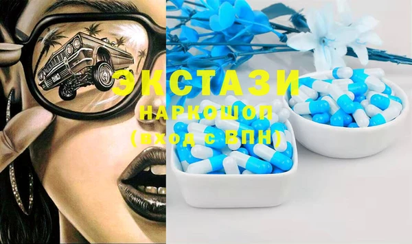 mdma Вяземский