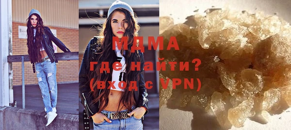 mdma Вяземский