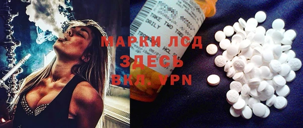 гашишное масло Вязники