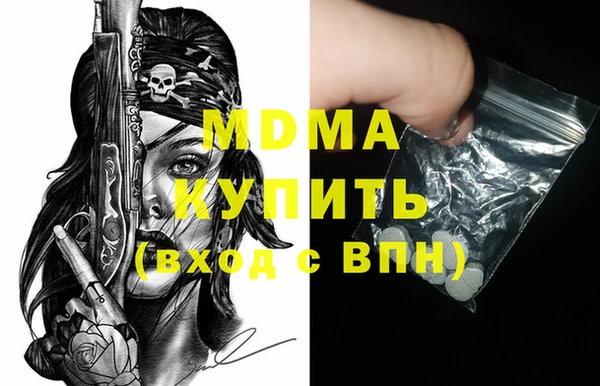 наркотики Михайловск