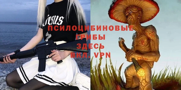 гашишное масло Вязники