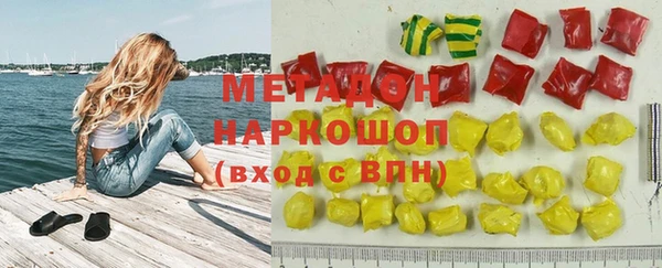 mdma Вяземский