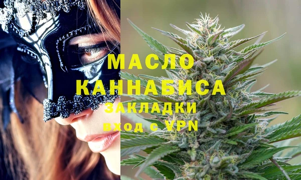 MDMA Premium VHQ Вязьма