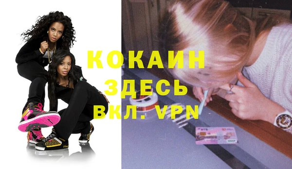 mdma Вяземский