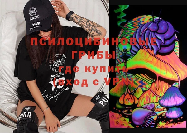 MDMA Premium VHQ Вязьма