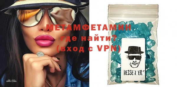 MDMA Premium VHQ Вязьма