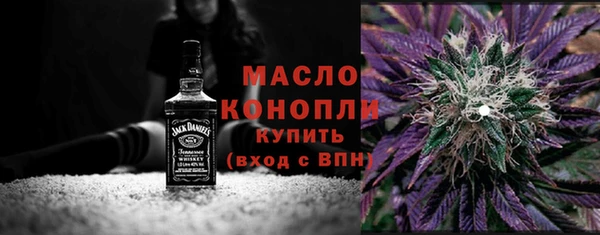 гашишное масло Вязники