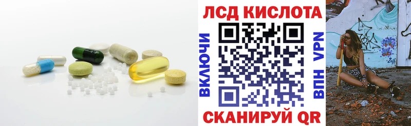 LSD-25 экстази ecstasy  Купить где  Мончегорск 