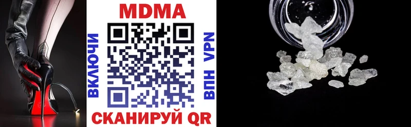 Купить  Мончегорск  MDMA молли 