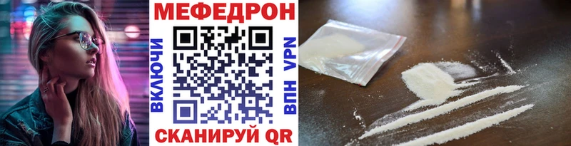 Купить  Мончегорск  Мефедрон VHQ 
