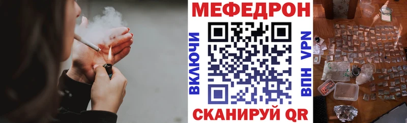 МЕФ  Мончегорск