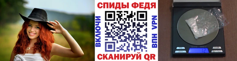 Купить закладки  Мончегорск  МЕТАМФЕТАМИН Декстрометамфетамин 99.9% 