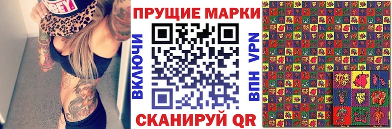 Купить закладки  Мончегорск  Наркотические марки 1,8мг 